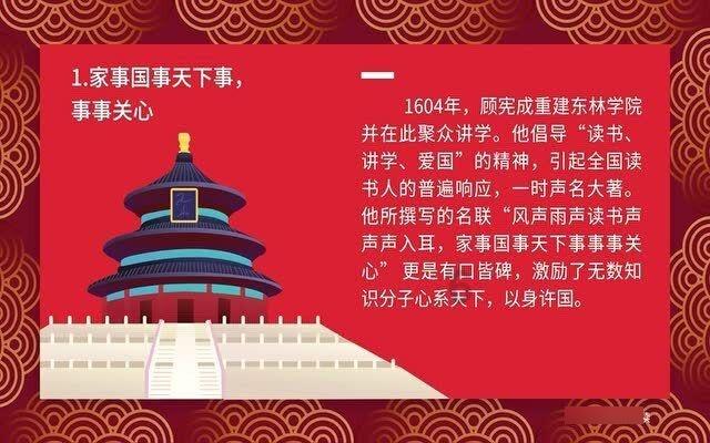 水泥钢筋楼房的电线路网起步从底层到高处布置的吗游戏画面